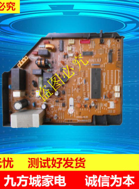 三菱空调 SE76A794G06 原装电脑板DE00N243B DM00J693B