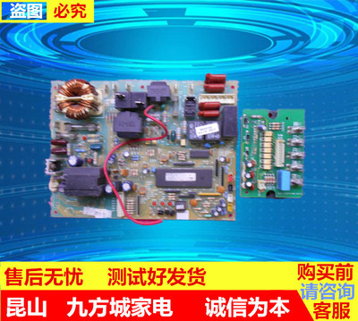 海信变频空调主板RZA-4-5174-021-XX-0模块