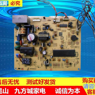 三菱重工空调配件主板电脑板控制电路板 RYD505A023A RYD505A040