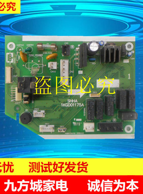 日立空调电脑板SHHA  1KGD01175A主板  1KGZ01356A