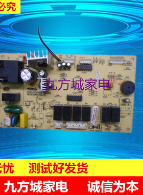 TCL空调电路板CKGJ-KZ(HB) PCB LC1GJ9488-KZ(HB)主板线路板
