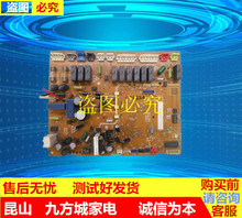 大金空调配件 主板EC0435E A F EC0259 B EC0434（E）EC0258(A)