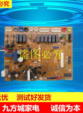 大金空调配件 主板EC0435E A F EC0259 B EC0434（E）EC0258(A)