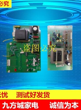 海尔原装冰箱BCD-211BSD主板控制板0064000902线路板0064000385