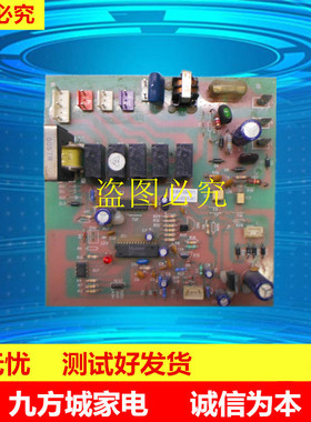 原装 海尔空调 室内机电脑板 主板 KFRD-62W/JXF 001A3300271