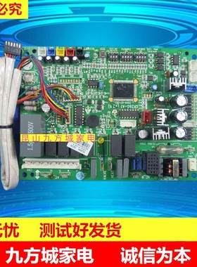 格力空调30226094主板Z6G35F 控制板GRZG-A1电路板 电脑板配件