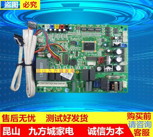 格力空调30226094主板Z6G35F 控制板GRZG-A1电路板 电脑板配件