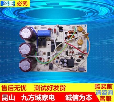 海信变频空调RZA-4-5174-181-XX-0室外机主板主控板电脑板