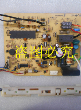 三菱重工空调 主板 电脑内机板  RYD505A040F