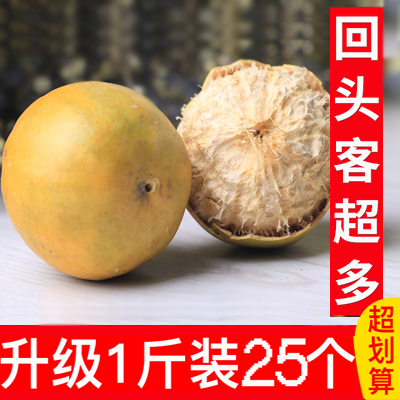 黄金罗汉果干果1斤包邮散装永福脱水黄皮罗汗果特级广西桂林特产