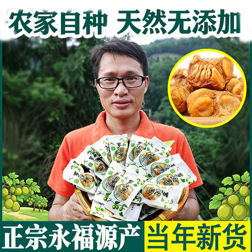 【新品：买30送30包】罗汉果芯茶