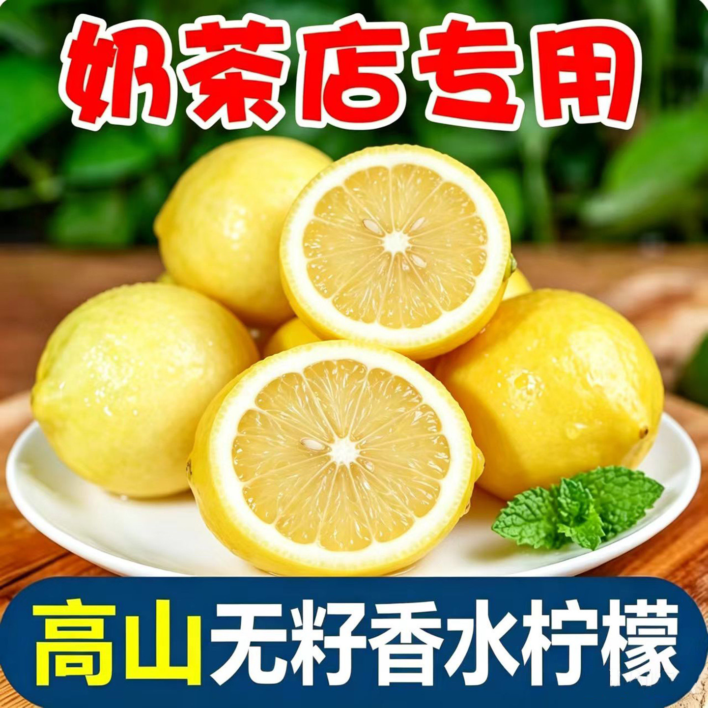 当季正宗广西高山香水柠檬新鲜水果现摘现发当季整箱黄柠檬商用
