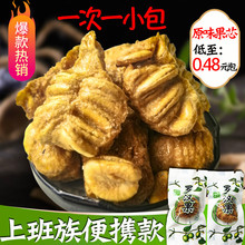 小包装袋散装罗汉果芯茶特级广西桂林特产鲜罗汗果仁中药干果泡茶
