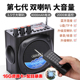 戴乐歌郎新款 远程遥控喇叭音响大音量户外扩音器徒步播放器 正品