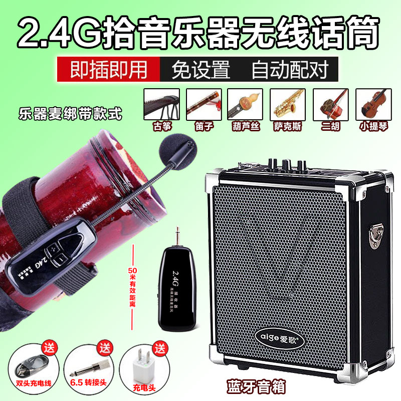 二胡音箱电吉他弹唱户外卖唱街头便携电箱琴户外充电蓝牙乐器音响