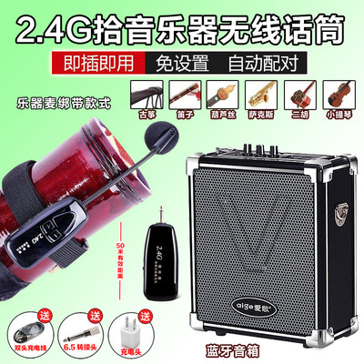 二胡音箱电吉他弹唱户外卖唱街头便携电箱琴户外充电蓝牙乐器音响