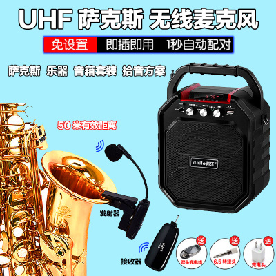 萨克斯拾音神器二胡蓝牙扩音器乐器专用小提琴笛子葫芦丝伴奏音箱