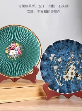 茶饼架展示架茶托茶架鱼胶架仿木功夫装饰碟架普洱茶饼架盘子支架