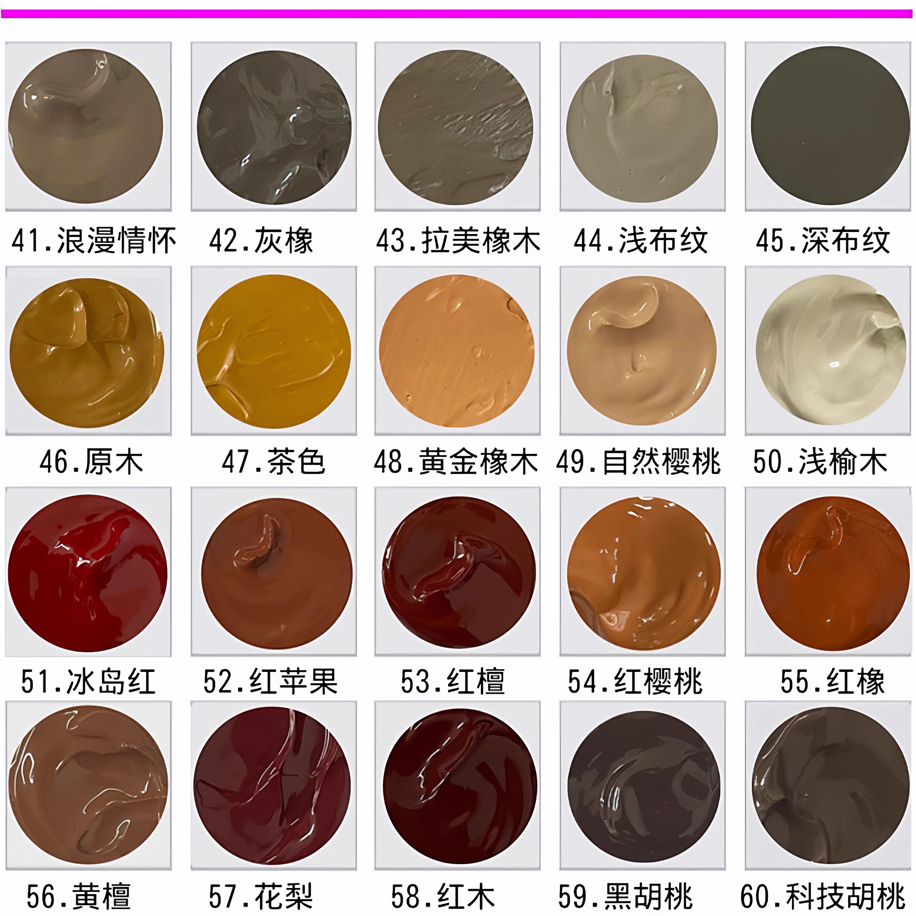 乳胶漆衣柜收缝专用同色膏同色收边膏木门填缝胶美容胶防水防霉