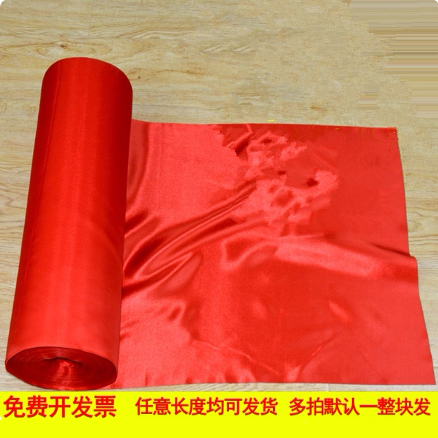 红布条乔迁揭牌红绸布结婚大红布料婚庆装饰提车红布开业剪彩喜事