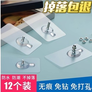 装饰带螺丝的粘钩墙壁挂勾墙上强力贴片挂扣门帘贴钩黏胶挂钩门钩