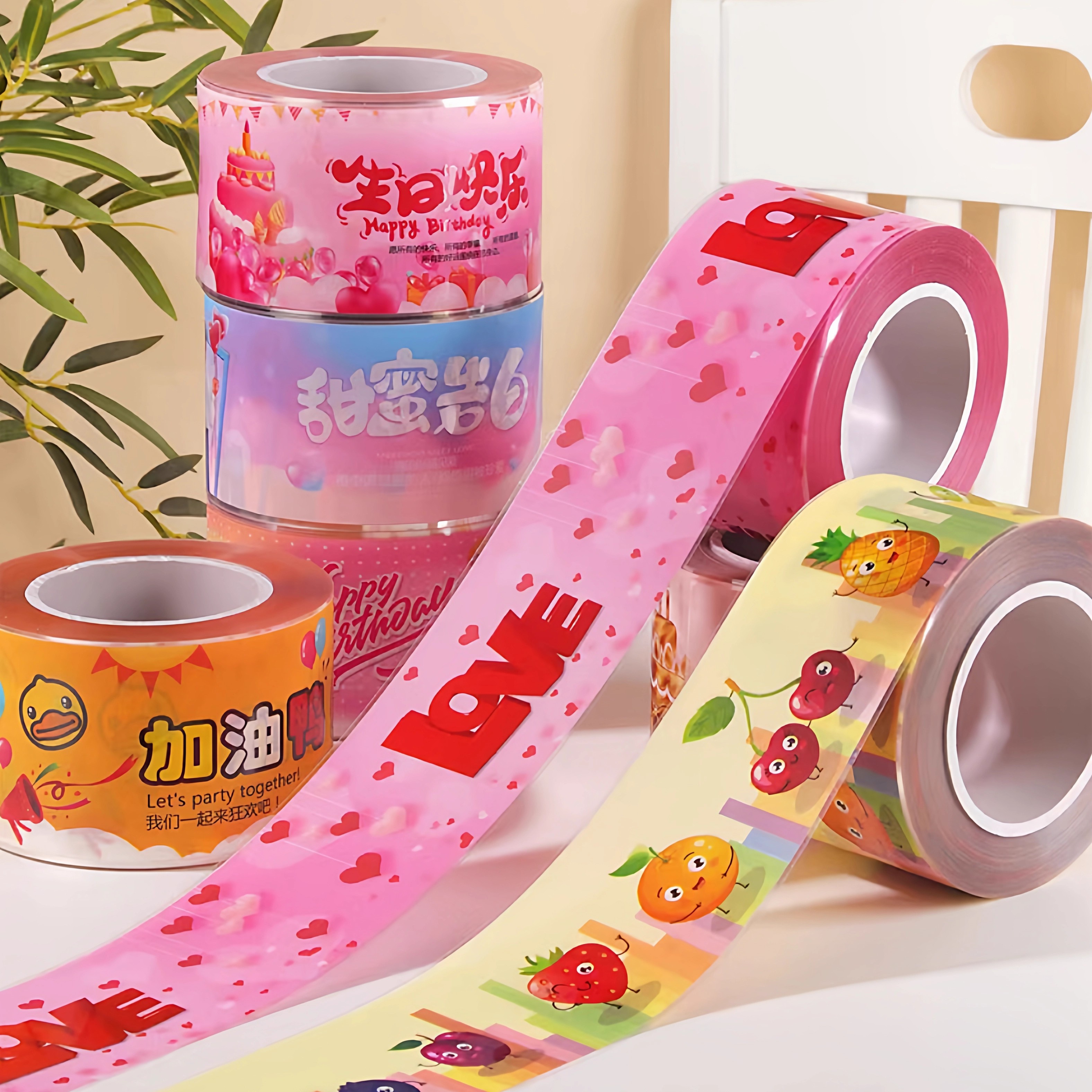 奶牛加厚硬围边慕斯蛋糕8cm宽彩色乳牛蛋糕围边围边圣诞塑料装饰