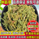 伸筋草500克纯天然贵州 石松 中药材伸筋草舒筋草 筋骨草