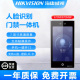 海康威视DS K1T673M人脸识别刷卡密码 7寸673MW考勤门禁一体机WIFI