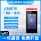 海康威视DS K1T670M人脸识别刷卡密码 7寸670MW考勤门禁一体机WIFI