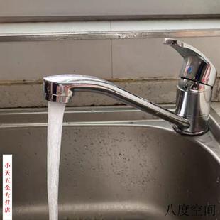 冷热水全铜颈洗碗池 加长厨房水龙头矮盆可旋转洗菜家用龙头单孔款