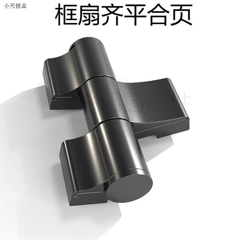 外装平开门脱卸三翼断桥框扇齐平普通型合页