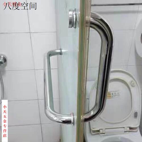 玻璃门拉手304不锈钢浴室淋浴房双面扶手推拉移门卫生间把手L型.