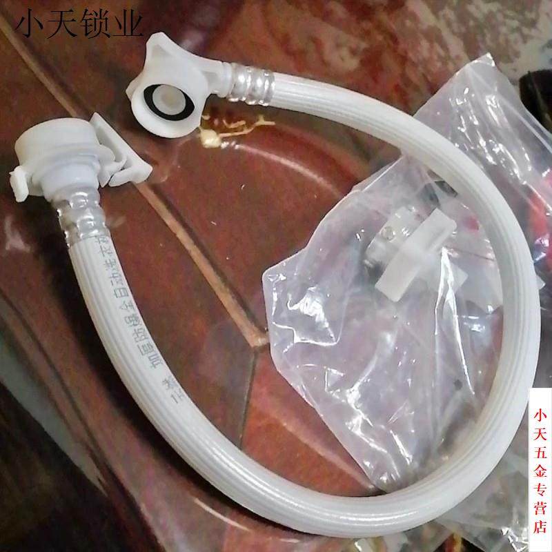 进水管接头接上水管加长接水管注水全自动软管延长洗衣机配件连管