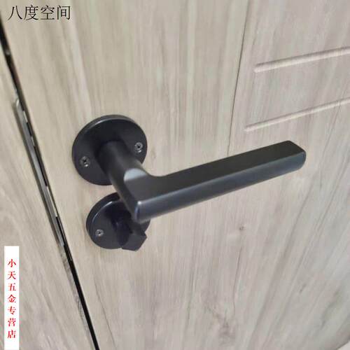 室内房间分体木门锁卧室门锁家用黑色门把手锁具磁吸锁房门锁静.