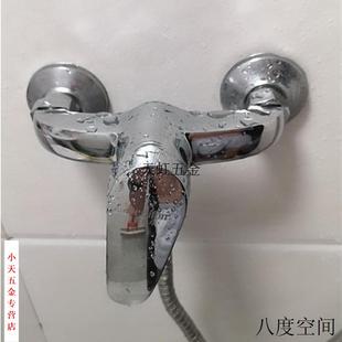 浴室冷热水龙头淋浴龙头全铜花洒水阀配件太阳能热水器混开关暗.