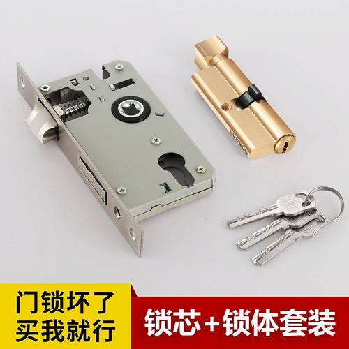 室内卧室木门全套50锁体通用型58静音不锈钢锁舌家用锁心老式配.