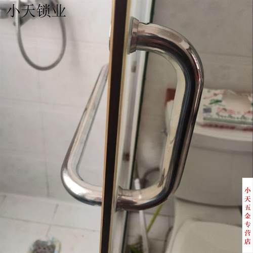 浴室卫生间拉手淋浴房304玻璃门拉手移不锈钢推拉门把手欧式L型