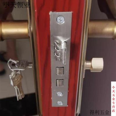 室内门小50锁5058锁体大体舌轴承锁块木门锁体卧室门锁芯锁锁头.