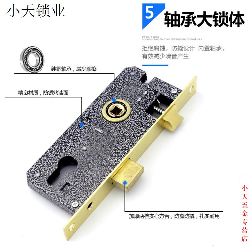锁压木和7040锁体长195大70锁心把手老式把锁面板孔距178门锁173