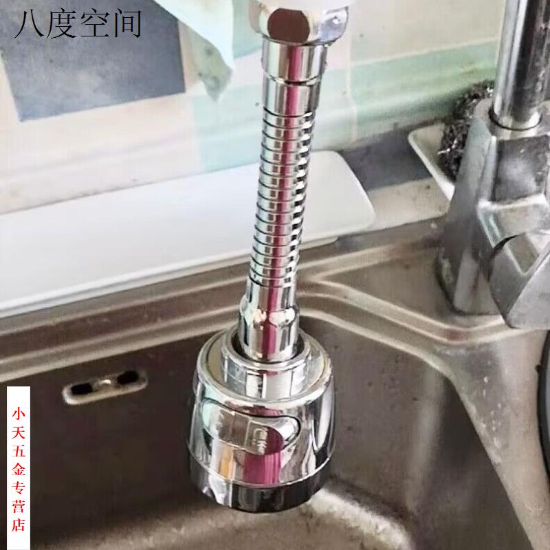 神器防溅家用嘴厨房头自来水过滤器加长延伸器花洒节水通用水龙.