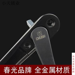 金刚网纱窗执手隐形执手塑钢平开窗把手执手推拉门锁隐藏执手