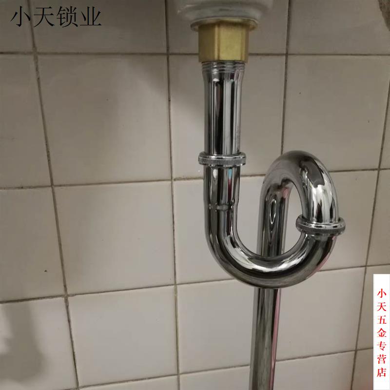 下水器S弯防臭面盆水弯型U盆存洗脸带波纹下水管不锈钢全铜地排式
