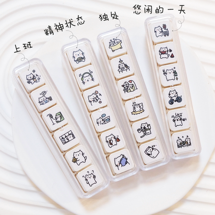 六联印章 | 花生小姐可爱小猫日常六联印章可拆卸生活手帐印章