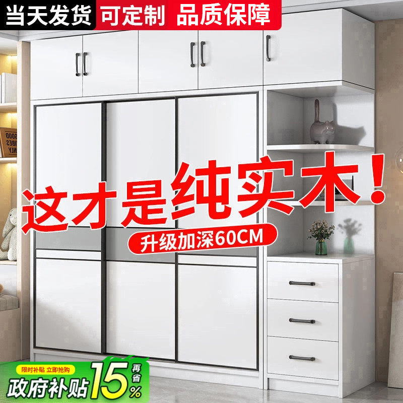 衣柜家用卧室2025新款爆款出租房用推拉门衣柜儿童实木衣柜可定制