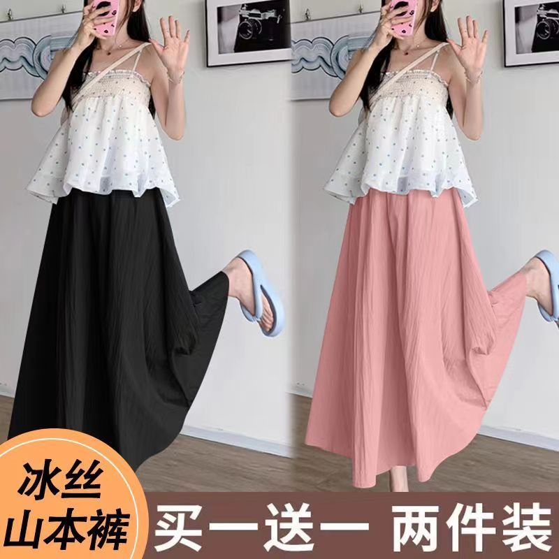 单/两件 纯色山本裙裤女夏季薄休闲裤