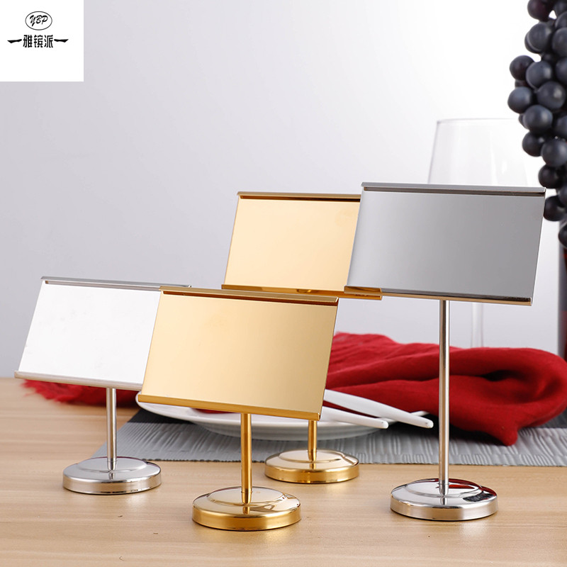 餐厅不锈钢台号牌立式桌号牌夹婚礼桌牌台卡架自助餐菜牌夹价格牌