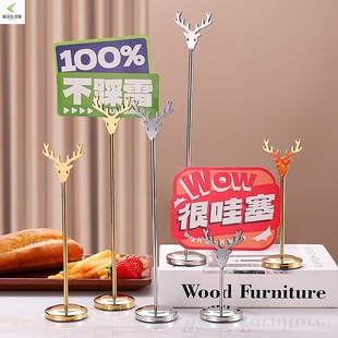 不锈钢席位卡夹酒店婚礼台卡夹餐厅菜牌展示架宴会桌牌架台号牌夹