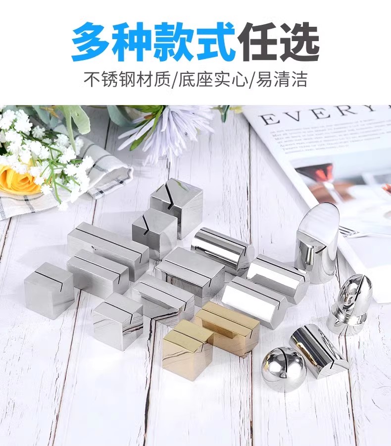 雅镔派桌牌台卡不锈钢