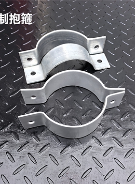 水泥电线杆加强50*5热镀锌电缆抱箍水泥杆监控双C型管扣扁铁管卡