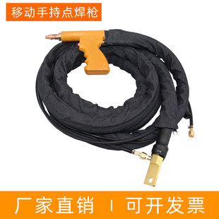 手持式点焊枪 移动式点焊机枪把线 水冷DNY-50/25/16点碰焊枪配件